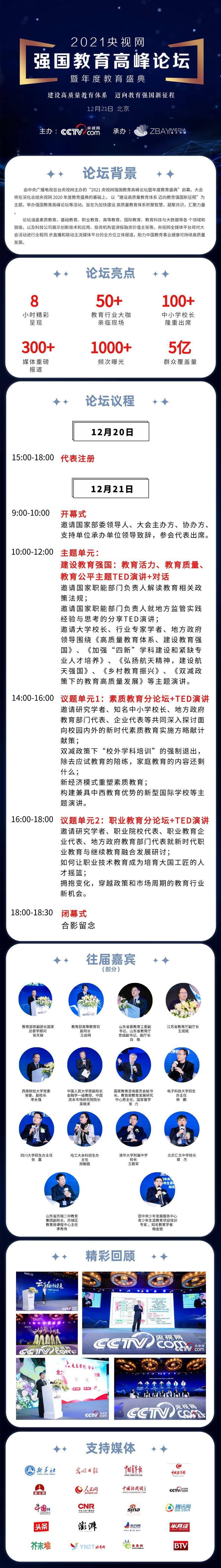 活动行.jpeg