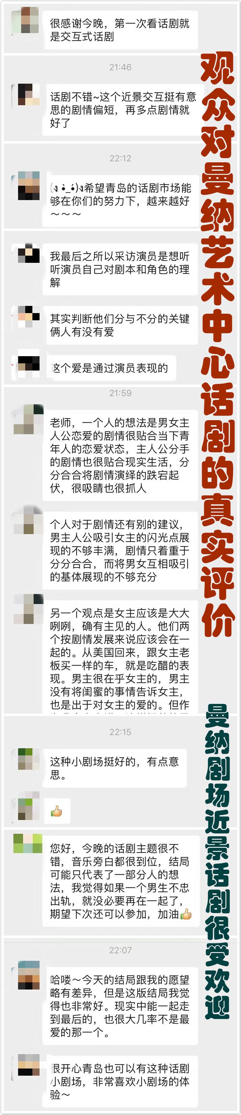 狠狠爱好评2.jpg