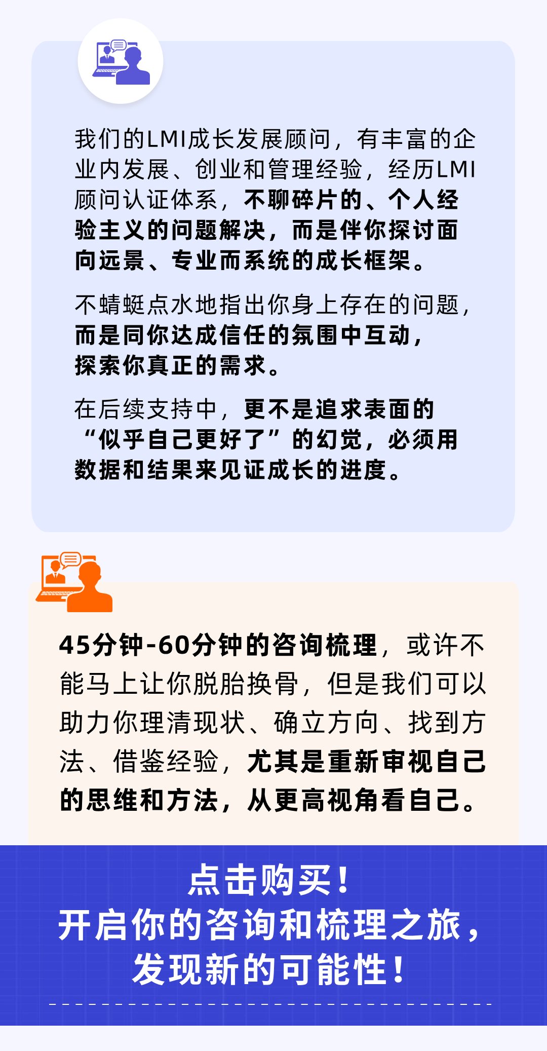 8.扫码预约.png