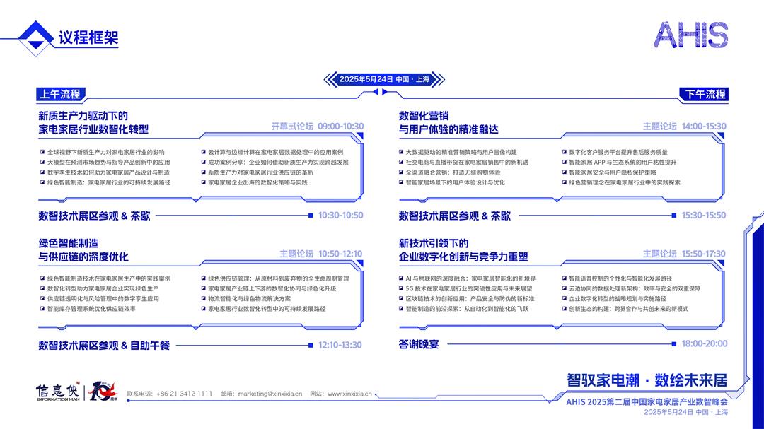 家电-邀约_04.jpg