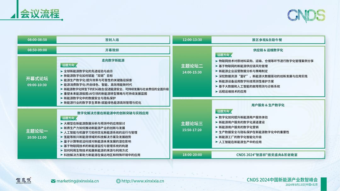 文案-虞敬伟_04.png