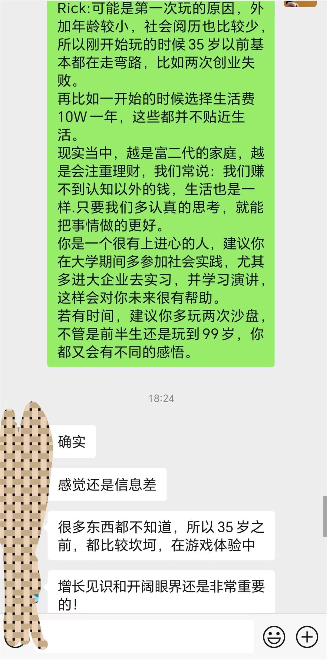 微信图片_20250103104637.jpg