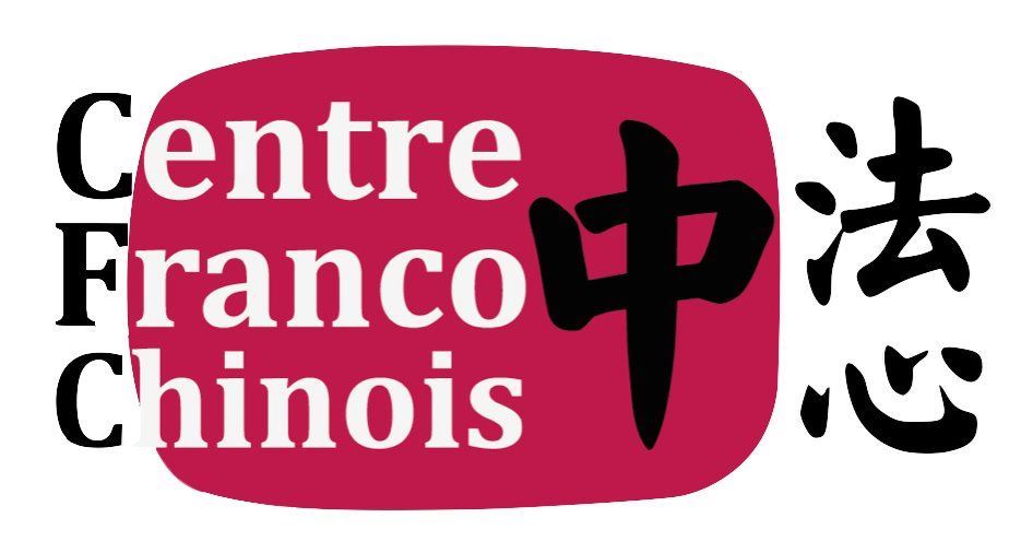 Logo-Centre-franco-chinois-Tsinghua-.png