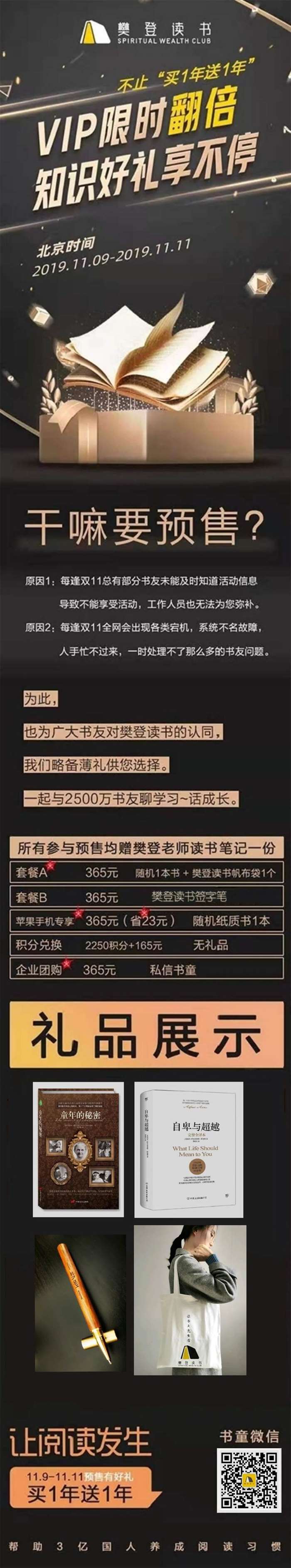微信图片_20191029075758.jpg