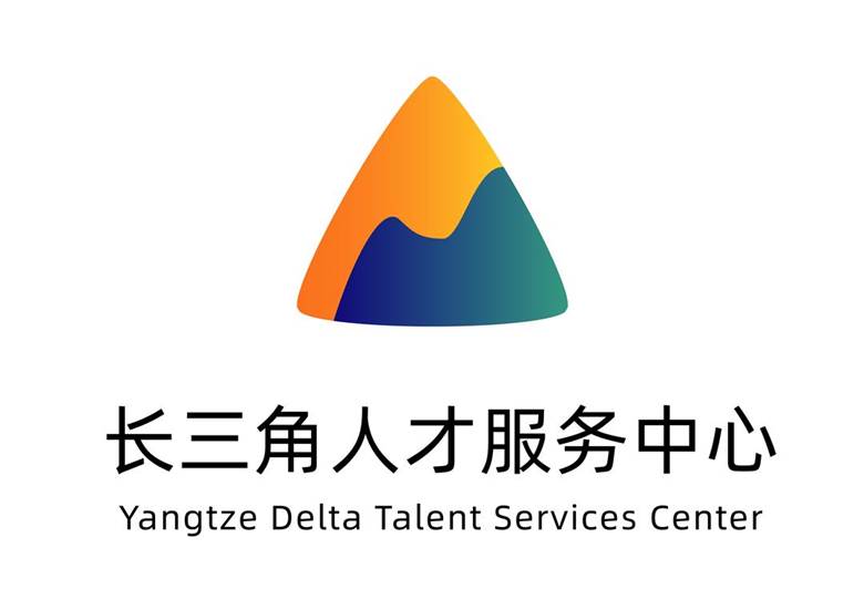 长三角人才服务中心 logo 多版式.jpg