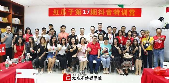 17期学员大合影.jpg