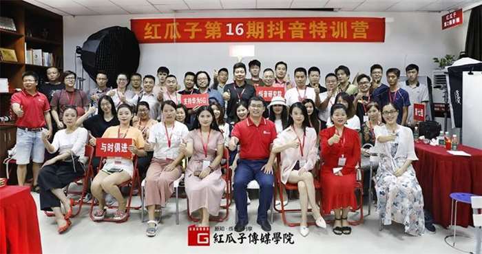 16期大合影.jpg