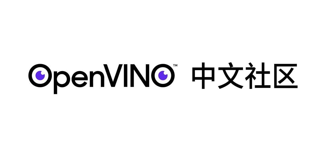 OpenVINO.jpg