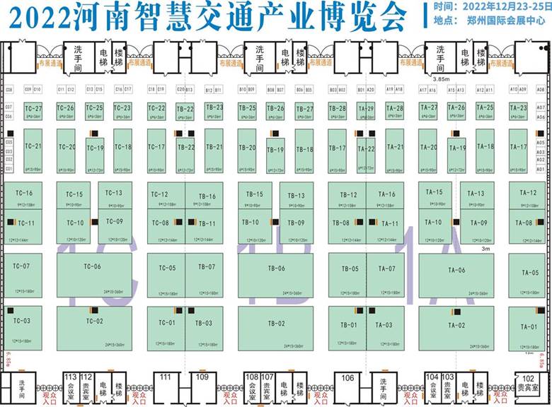 2022河南智慧交通产业博览会展位图 (1).jpg