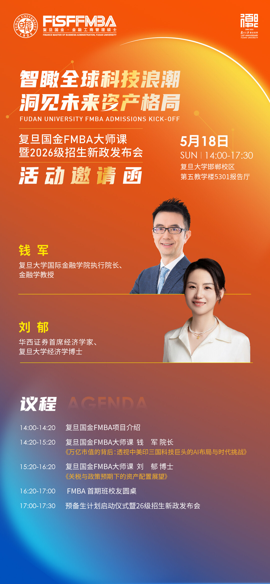 微信图片_20250508170247.jpg
