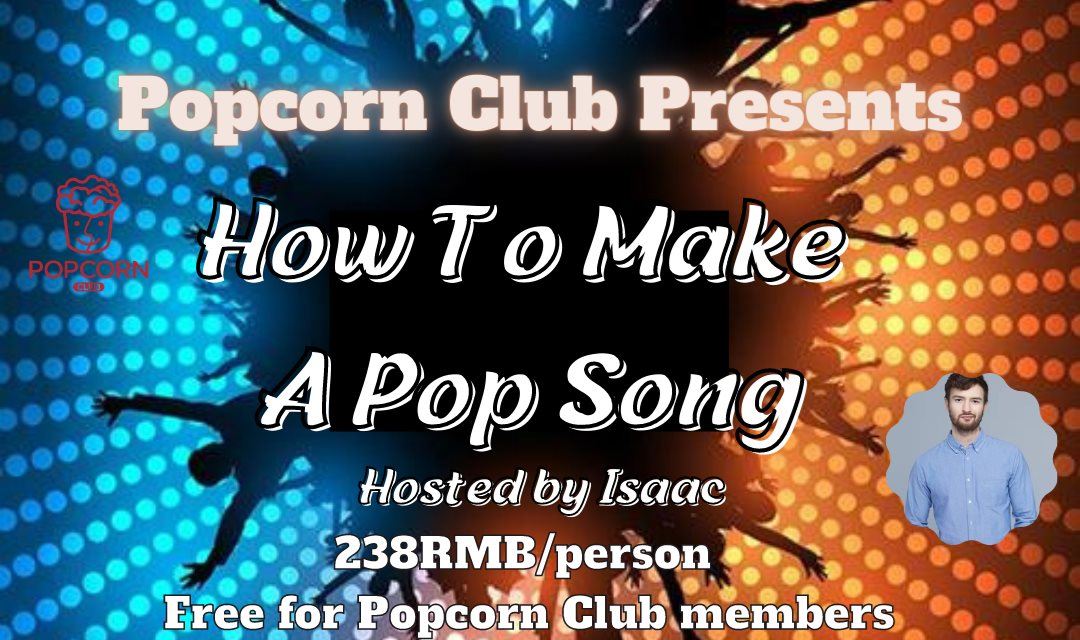 how to make a pop song0408-2.png