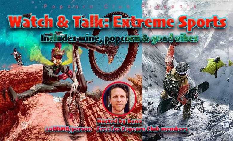 Watch  Talk- Extreme Sports2.png