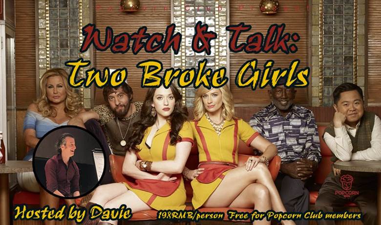 Watch  Talk-  Two Broke Girls2.png