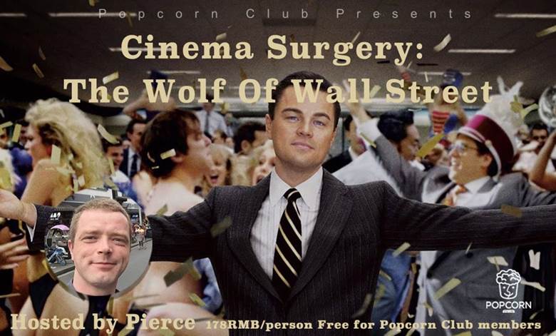 Cinema Surgery- The Wolf Of Wall Street2.jpg