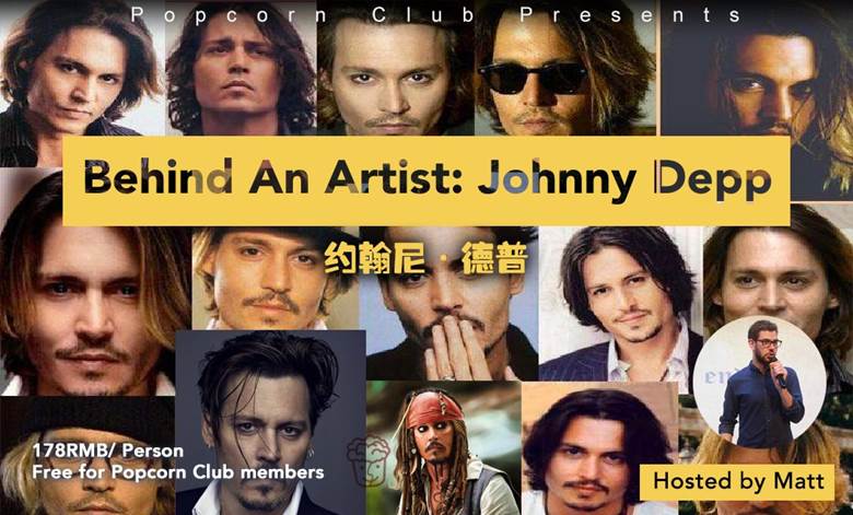 Behind An Artist- Johnny Depp2.png