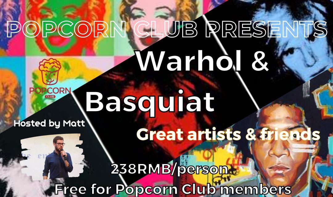 Warhol & Basquiat Great Artists & Friends 0511-2.png