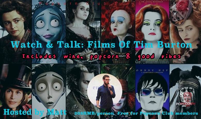 Watch  Talk-  Films Of Tim Burton 2.png