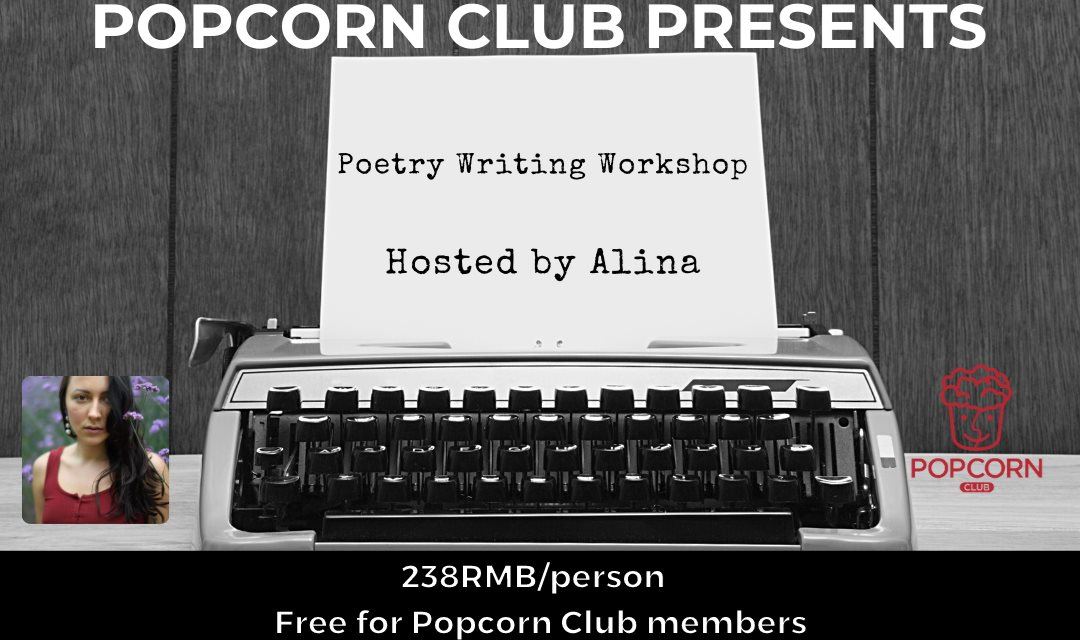Poetry Writing Workshop0515-2.png