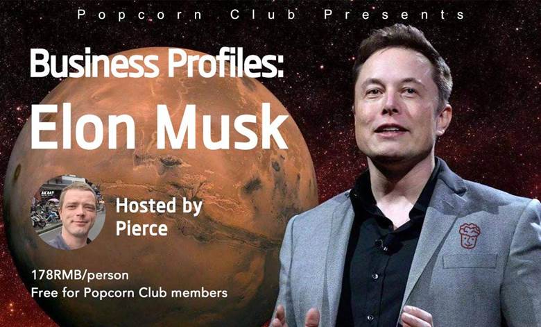 Business Profiles- Elon Musk2.png