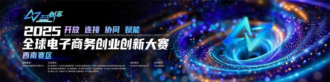 kv文件-西南赛区.jpg