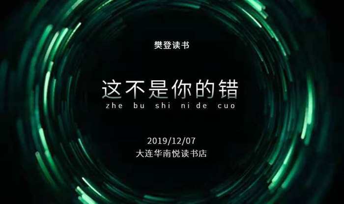 微信图片_20191203124050.jpg
