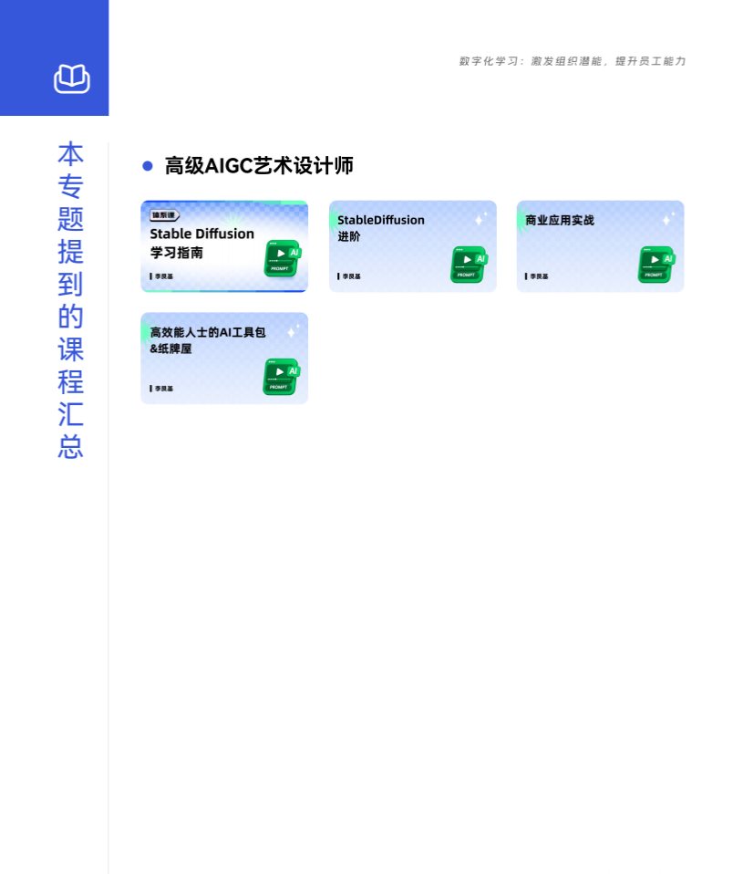 截屏2024-08-09 09.33.39.png