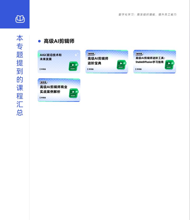 截屏2024-08-13 09.30.46.png