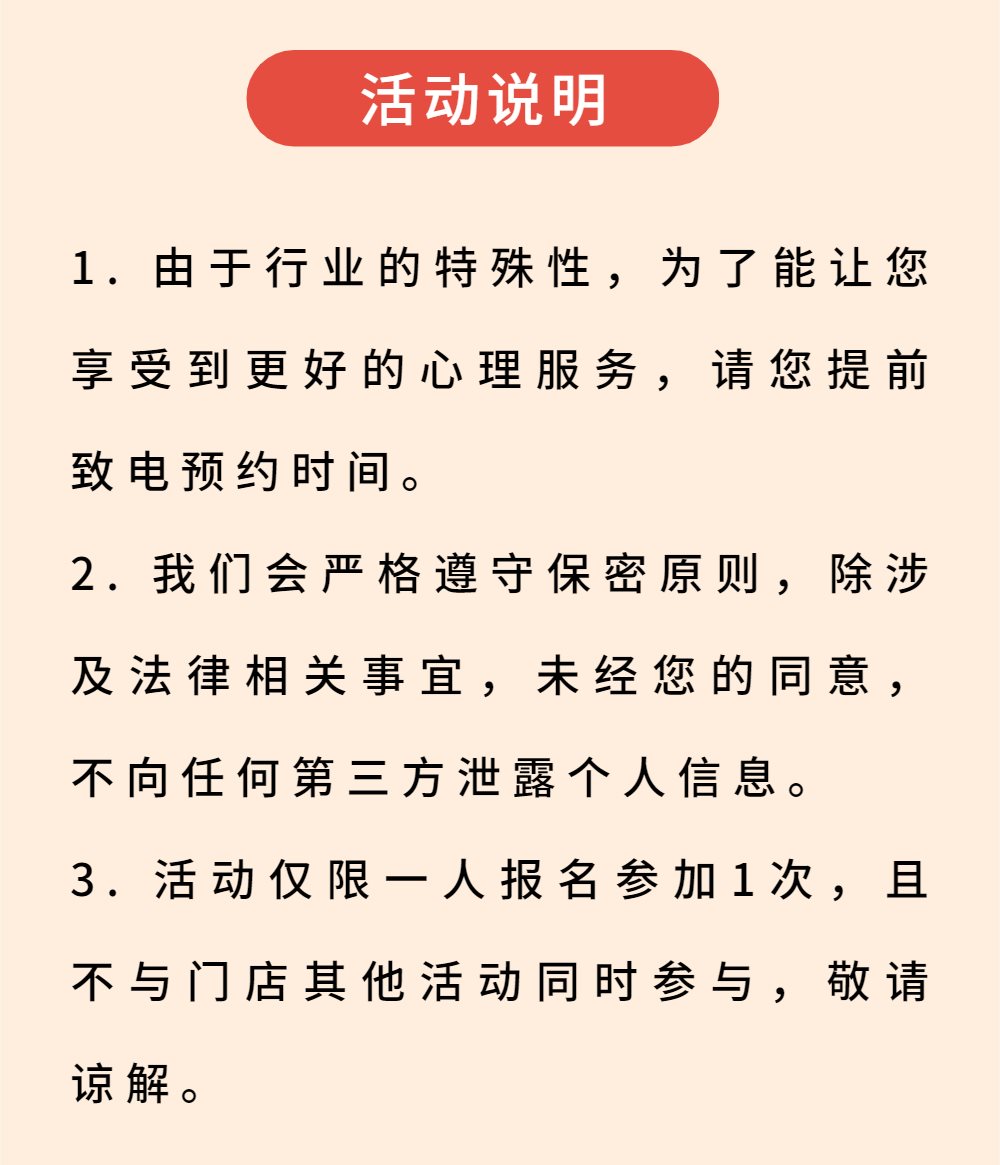 争吵？冷漠？猜疑？ 婚姻是爱情的坟墓？ 还是幸福的成果？-5.png