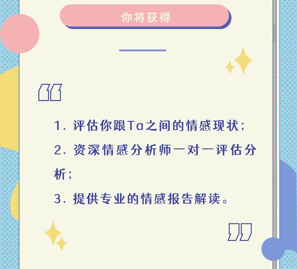 跟Ta没有了共同话题， 这段感情怎么了？-6.png