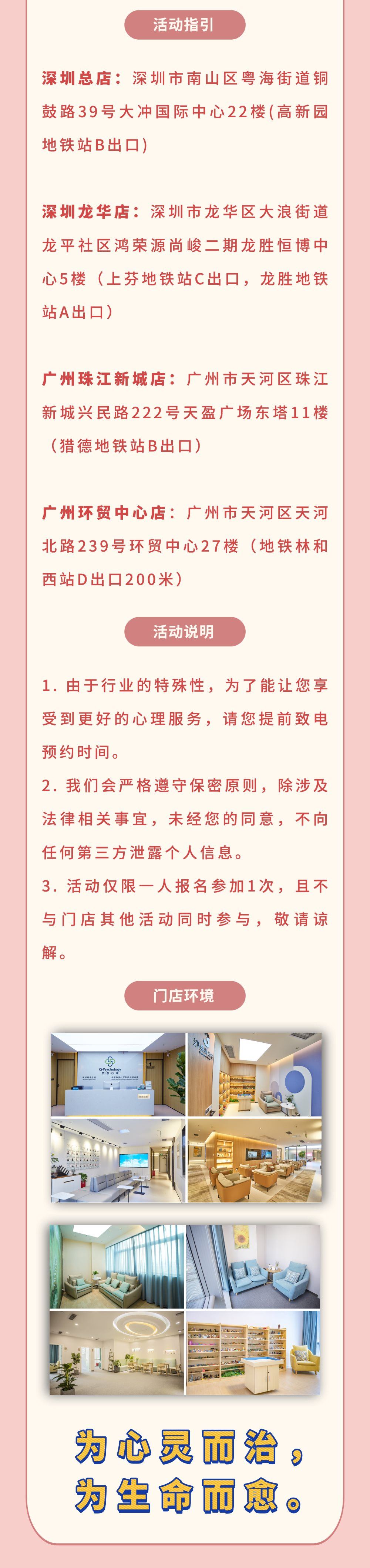 恐婚恐育，我到底怎么了？-6.png