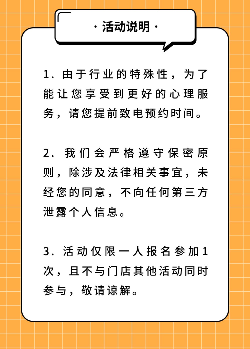 你的潜意识，可能正在阻止你成为想成为的人-9.png