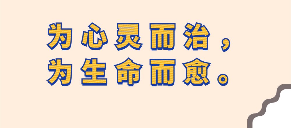 争吵？冷漠？猜疑？ 婚姻是爱情的坟墓？ 还是幸福的成果？-7.png