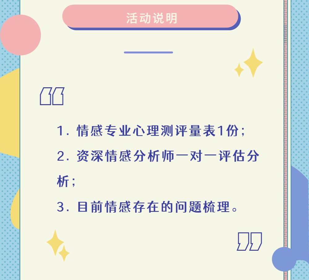 跟Ta没有了共同话题， 这段感情怎么了？-5.png