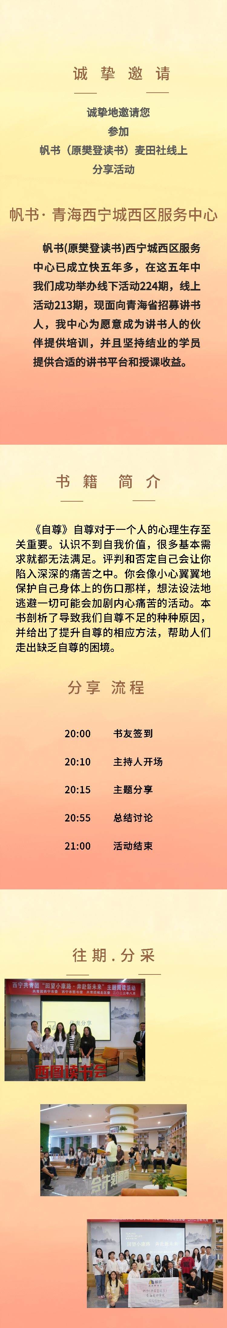 H5翻页简约清新唯美婚礼请柬婚礼邀请函个人活动结婚婚礼电子相册电子邀请函欧式韩式ins风-20231023144737.png