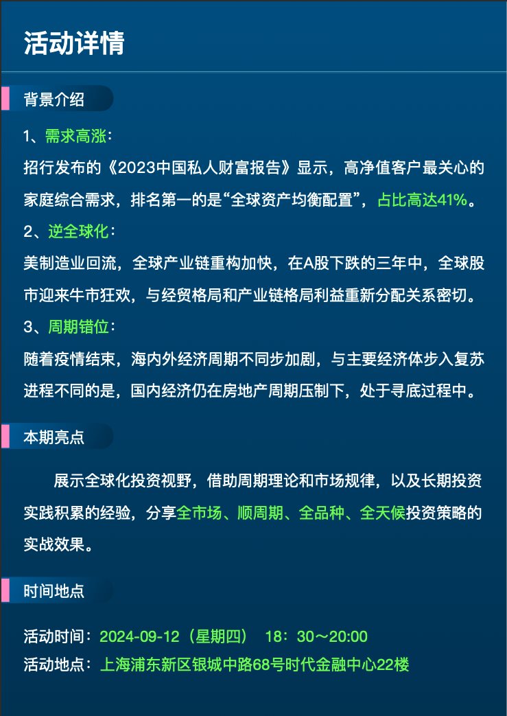 截屏2024-09-05 16.28.16.png