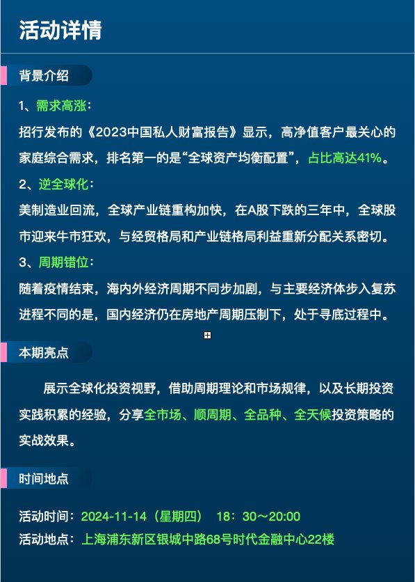 截屏2024-11-08 15.47.01.png