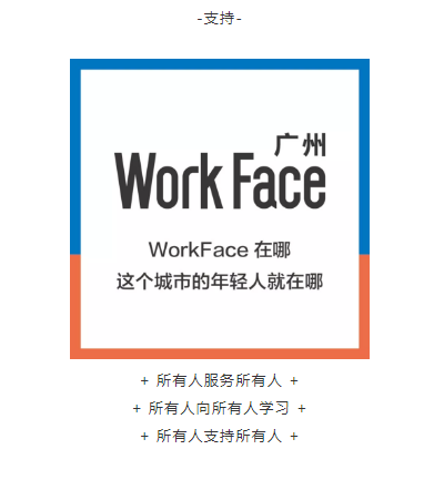 workface.png