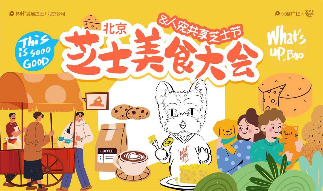 活动行头图.jpg