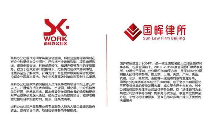 QQ截图20191031140809.jpg