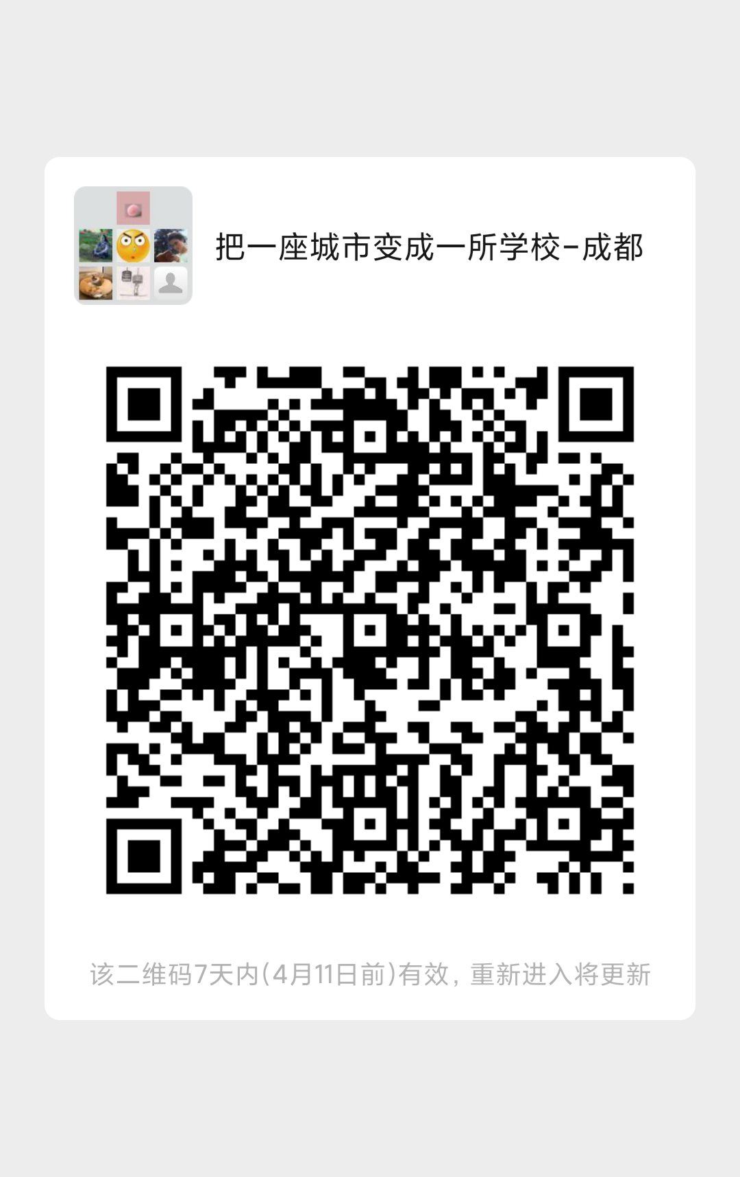 微信图片_20210404160331.png