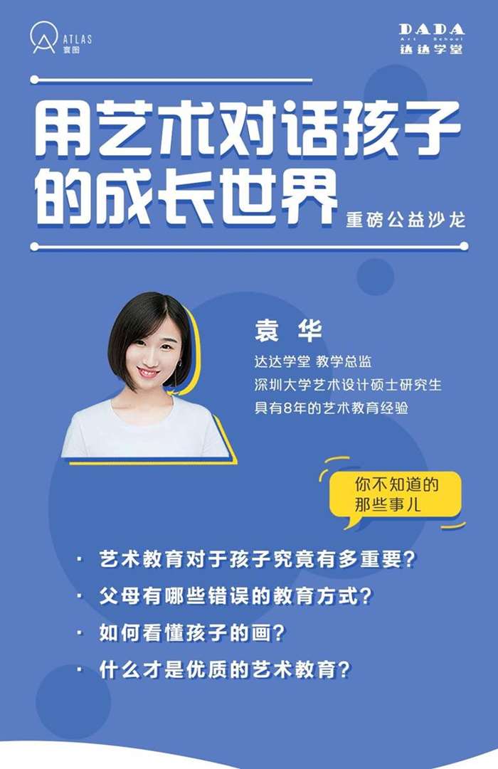 达达.jpg