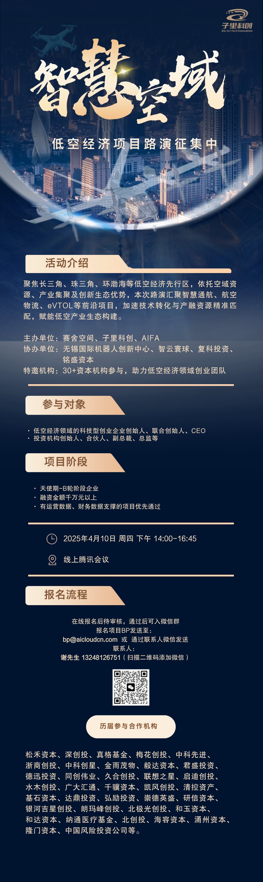宣传图.png