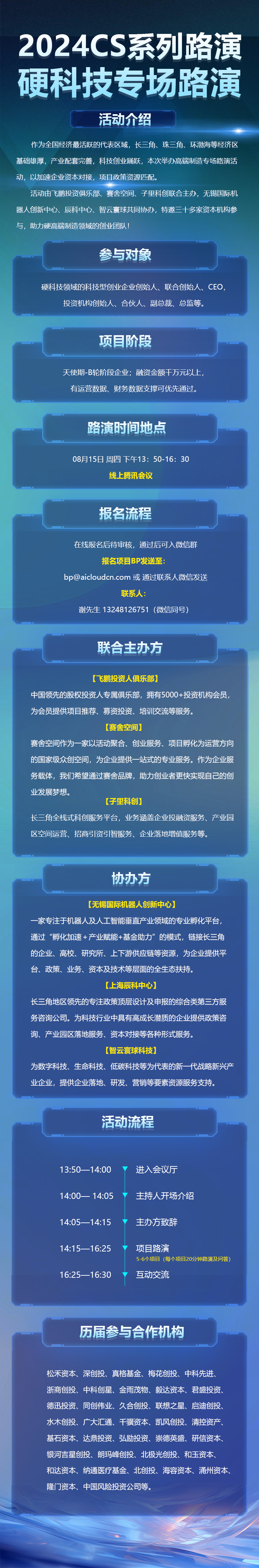 微信图片_20240805092305.jpg