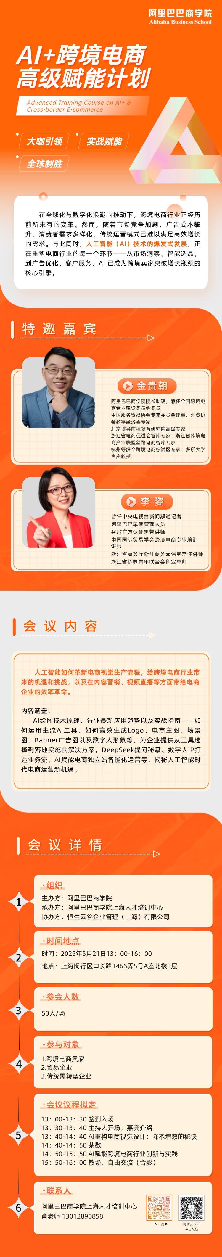 微信图片_20250508114311.png