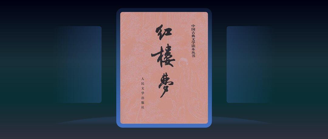精读班系列封面_01(1).png