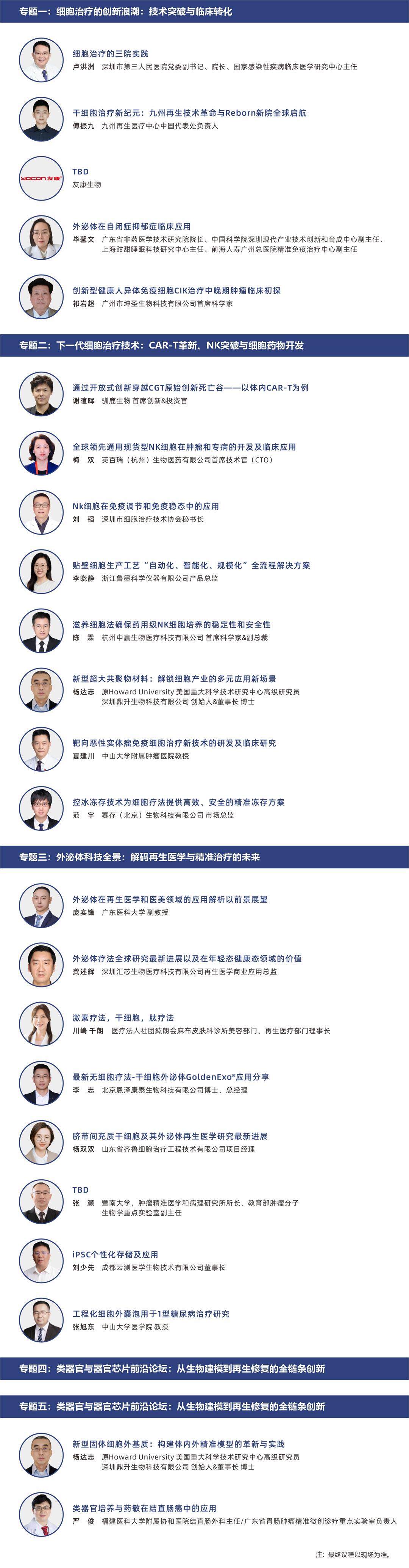 微信图片_20250530150116.jpg