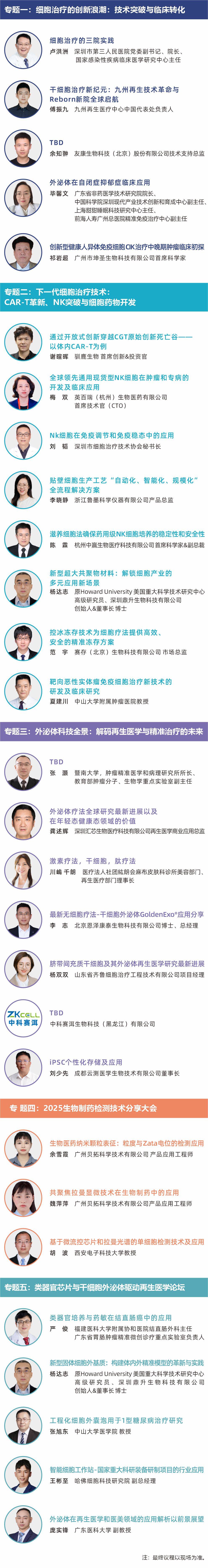 活动行2.jpg