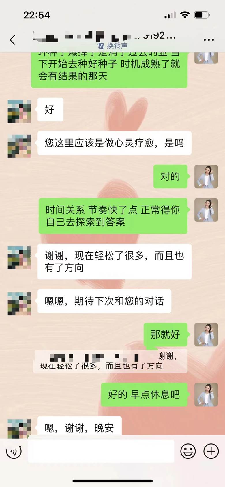 微信图片_20230714185634.jpg