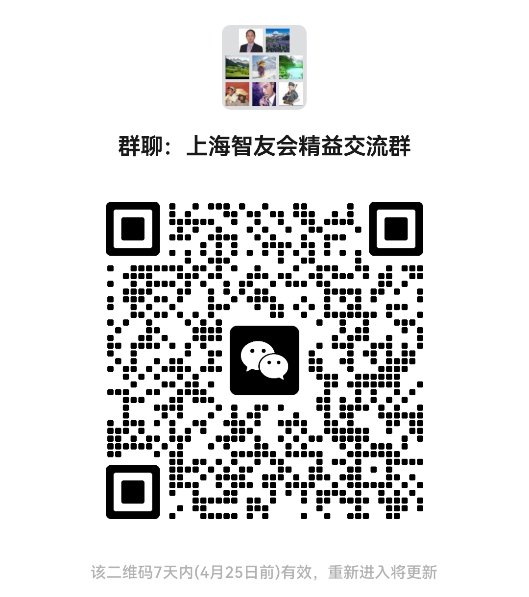 微信图片_20250418130622.jpg