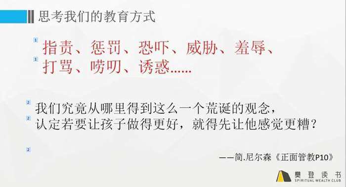 简尼尔森.png